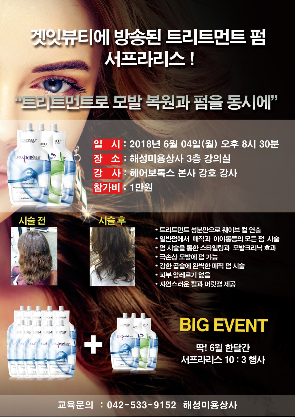 해성상사 이미지