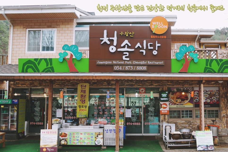 영농조합법인삼원 이미지