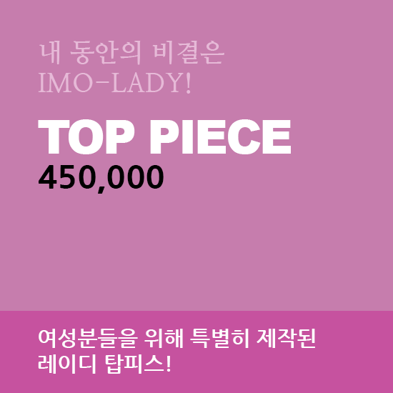 정직한가발아이모 이미지