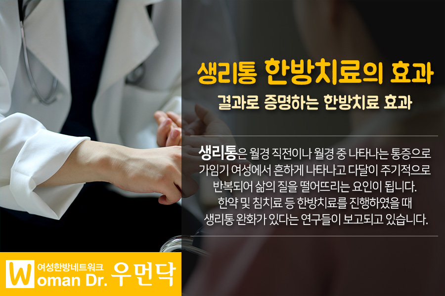 천보당한의원 이미지