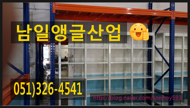 경남파렛트 이미지