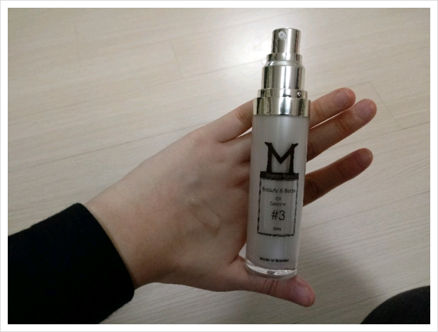 뷰티몬스터 이미지