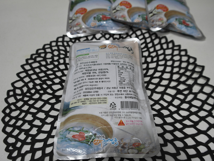 재첩맛나식당 이미지