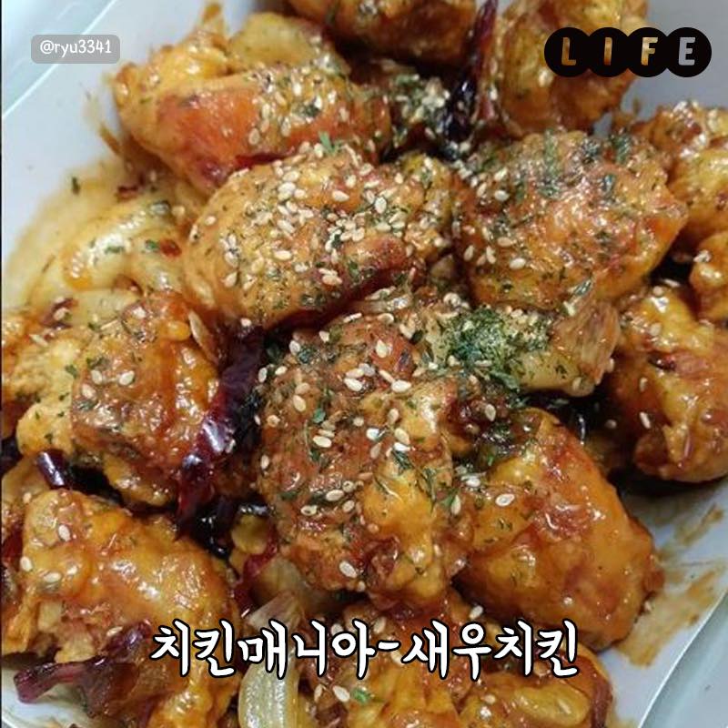 별하나치킨 이미지