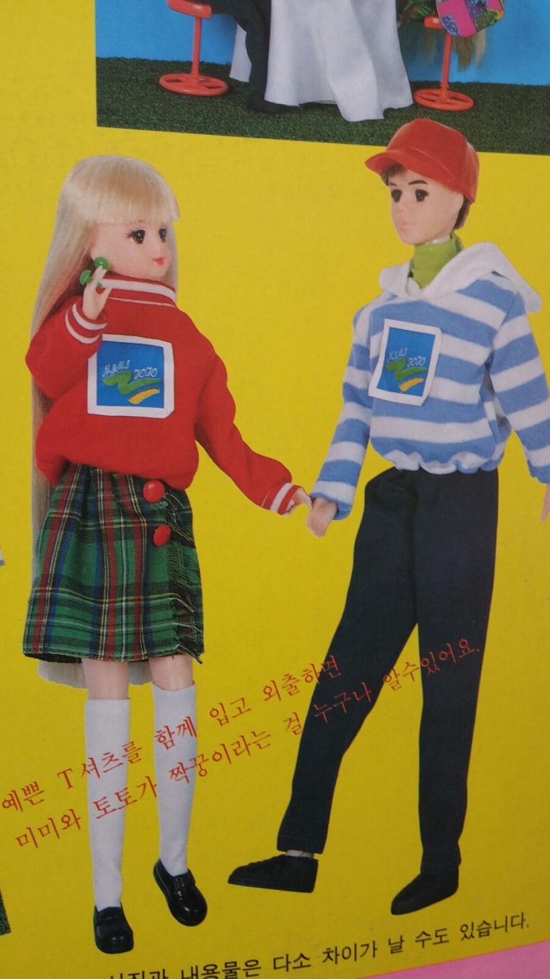미미토토 이미지