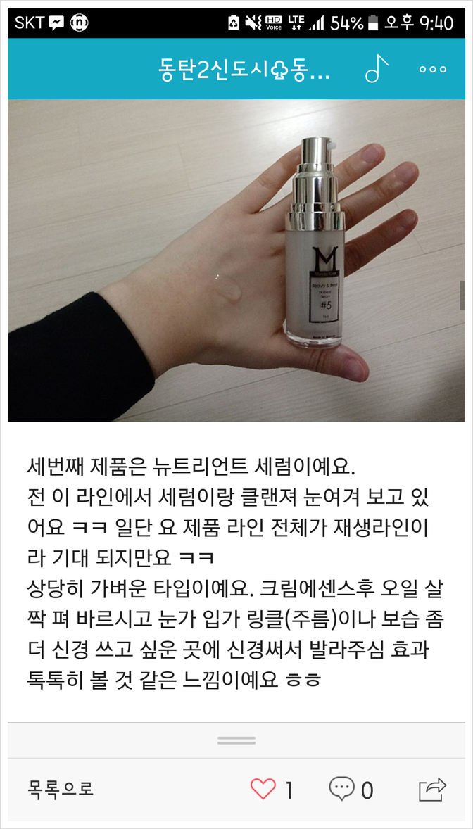 뷰티몬스터 이미지