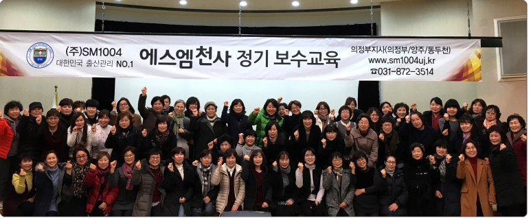 에스엠인력 이미지