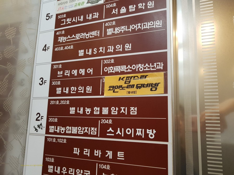 스타노래뮤비방 이미지