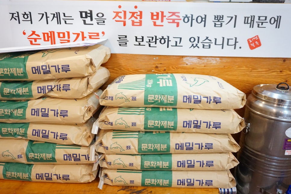 강선생막국수 이미지