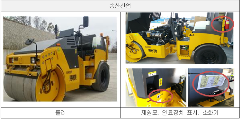 디와이산업 이미지