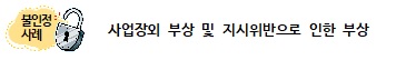 남아구내매점 이미지