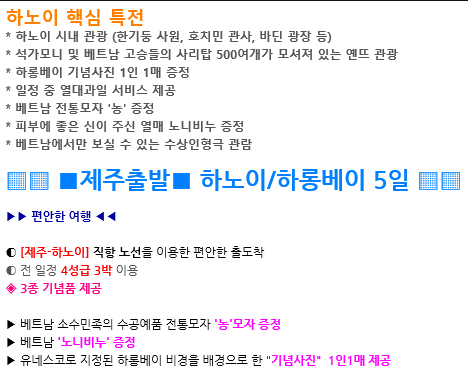 수성국제여행사 이미지
