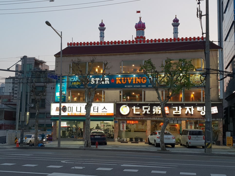 스타쿠빙커피 이미지