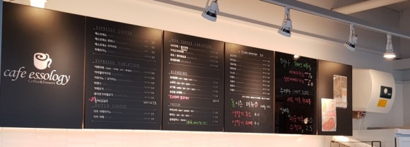 에쏠로지카페 이미지