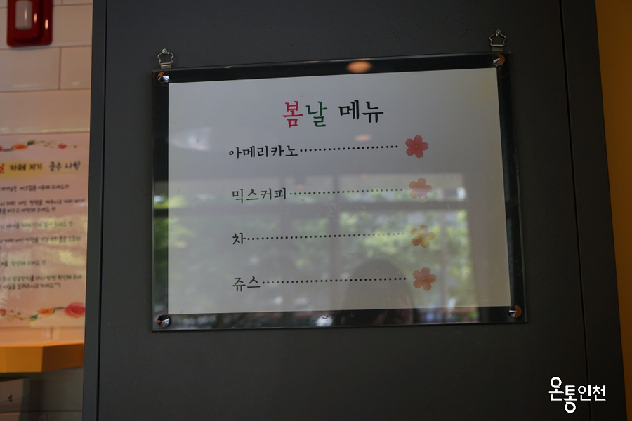 복합문화공간봄날 이미지