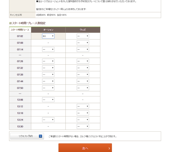 부킹링크스 이미지