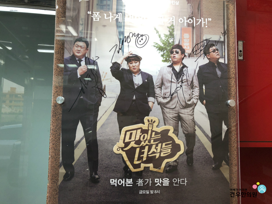 원조남산왕돈가스 이미지