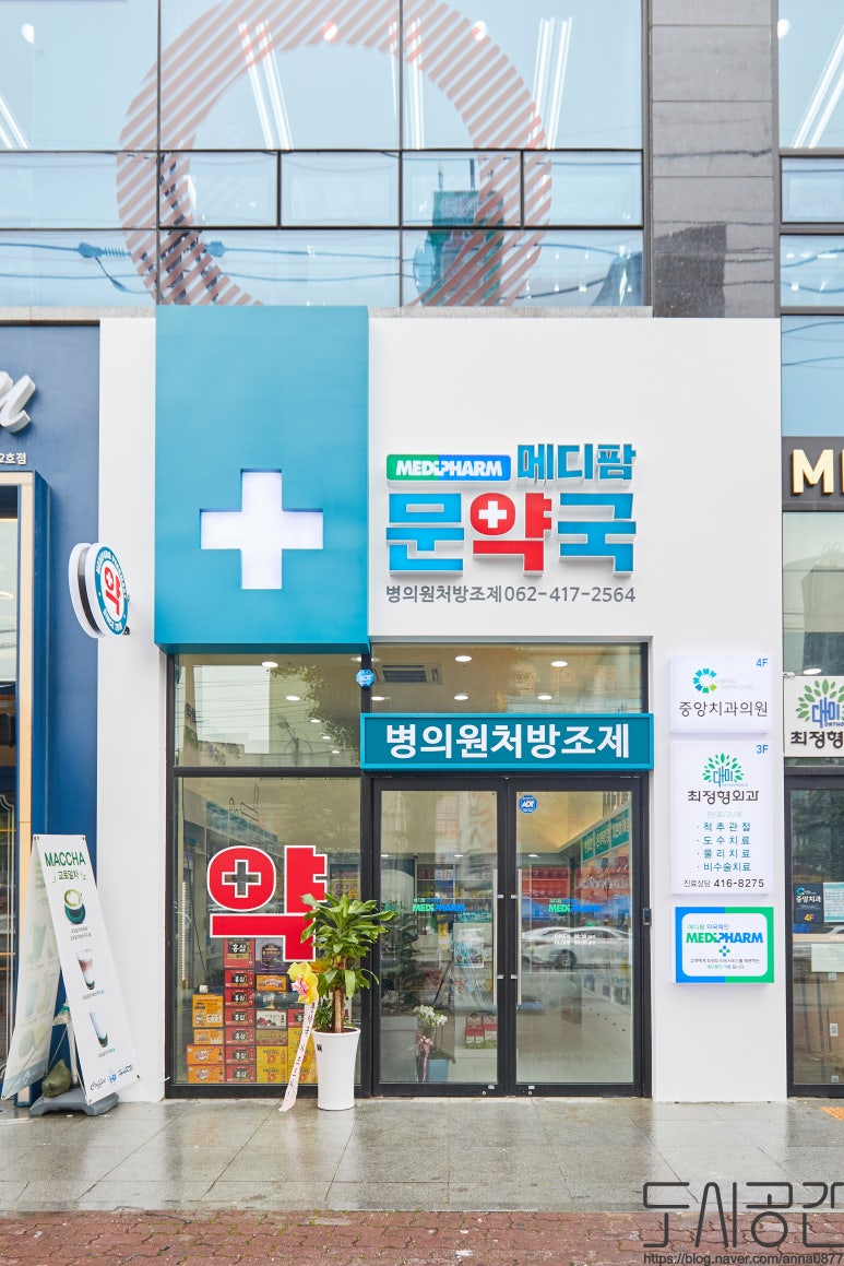 도시와공간인테리어 이미지