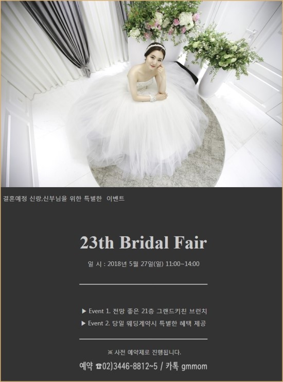 로얄컨설팅 이미지