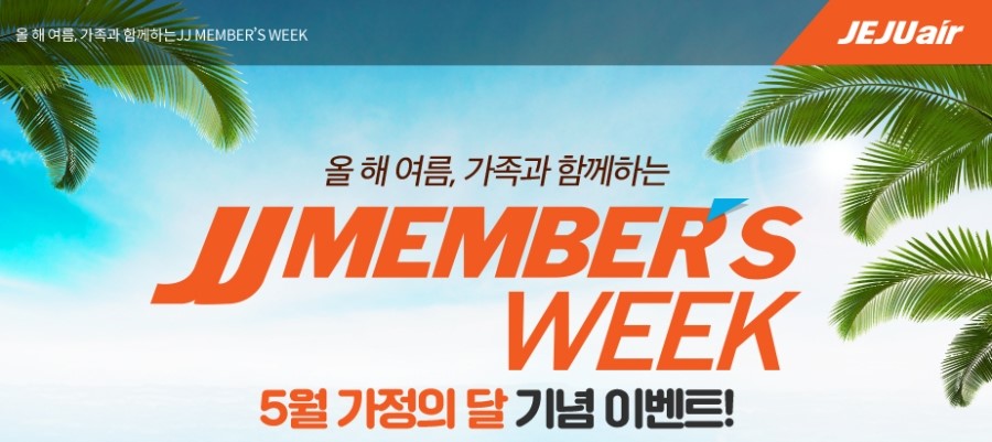 JJ모바일 이미지