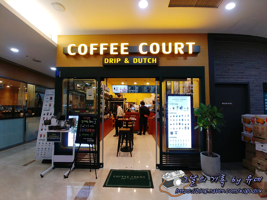 커피코트 공덕롯데캐슬 이미지