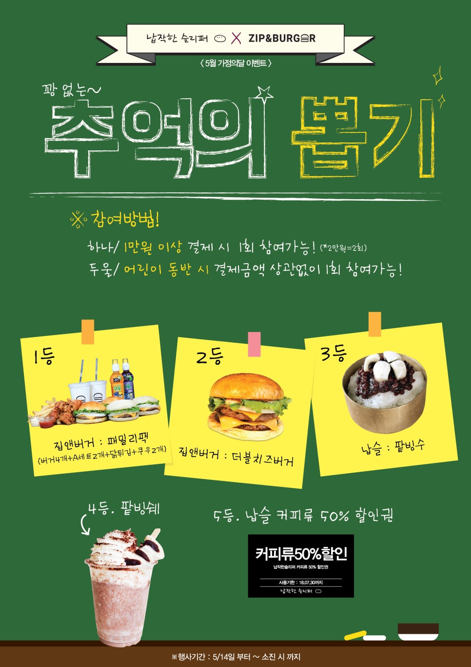 집앤납작한슬리퍼 이미지