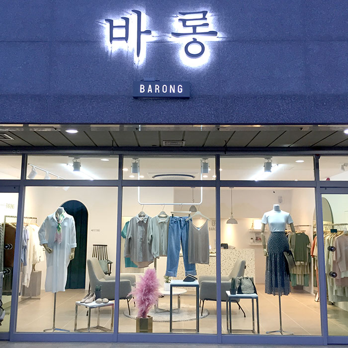 로이드밤헤어 이미지