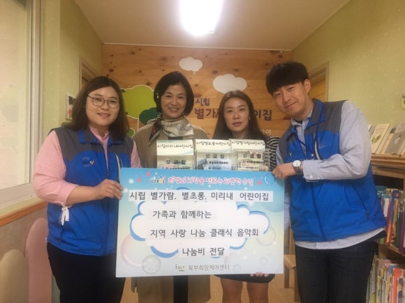 미리내어린이집 이미지