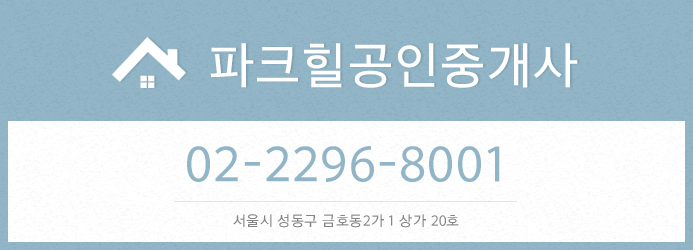 파크자이어린이집 이미지
