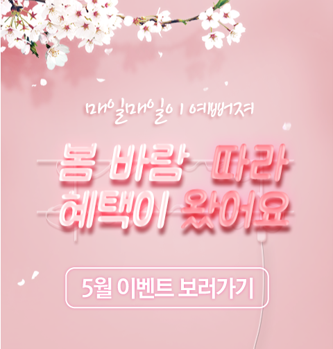 엘의원 이미지