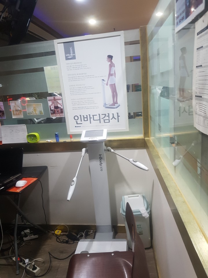 용구의바디스토리 이미지