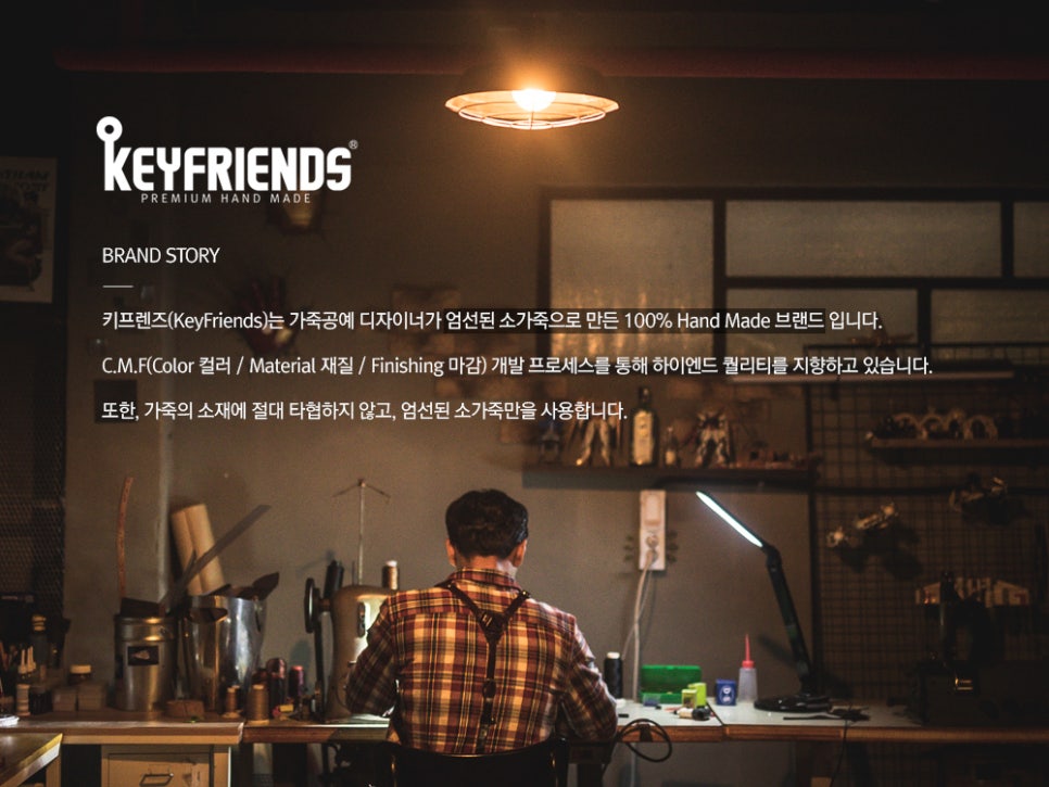 프렌즈공예 이미지