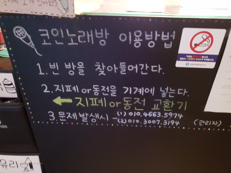 스타노래뮤비방 이미지