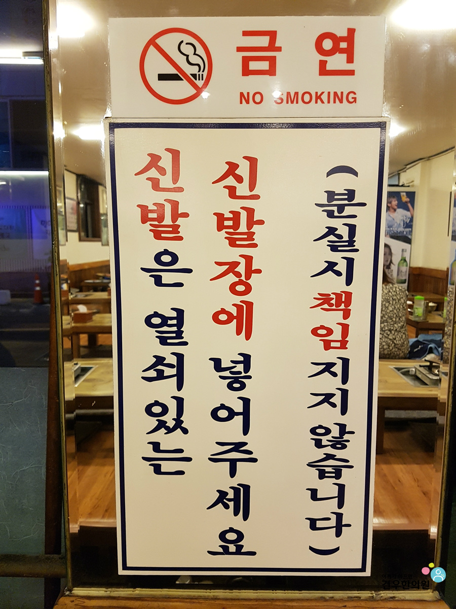 돌구이 이미지