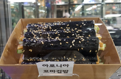 동해 꼬마김밥 이미지