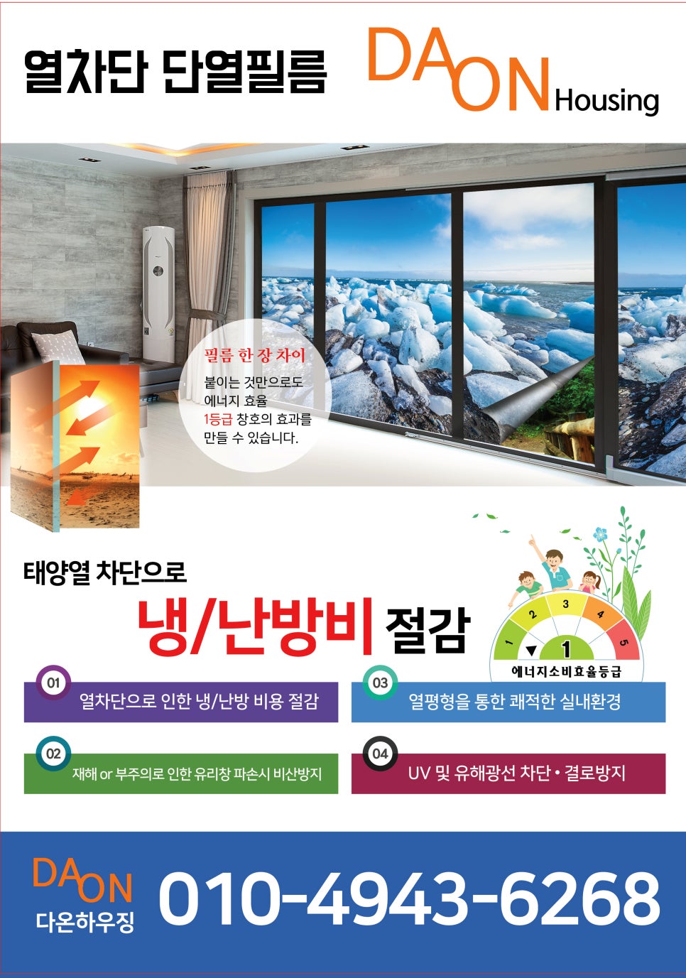 다온네트웍스 이미지