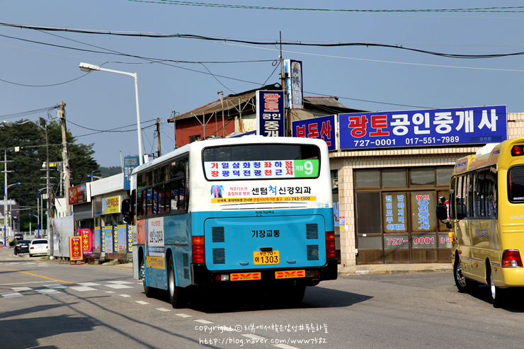 청광분식 이미지