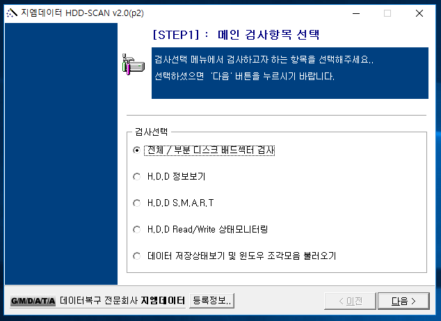 지엠컴퓨터 이미지