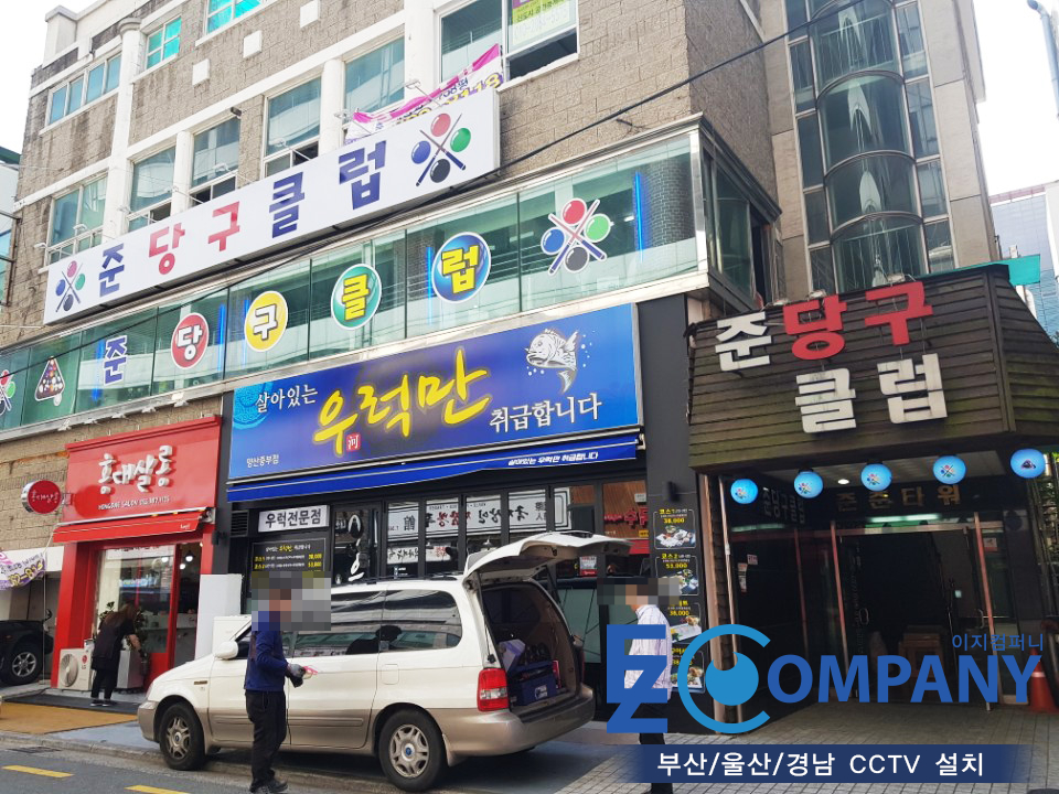 준당구클럽 이미지