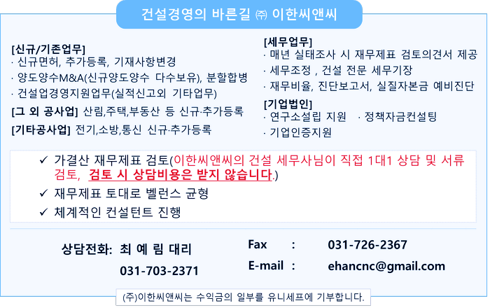 (주) 이한산업 이미지