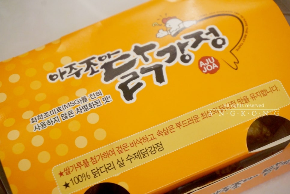 아주조아닭강정 이미지