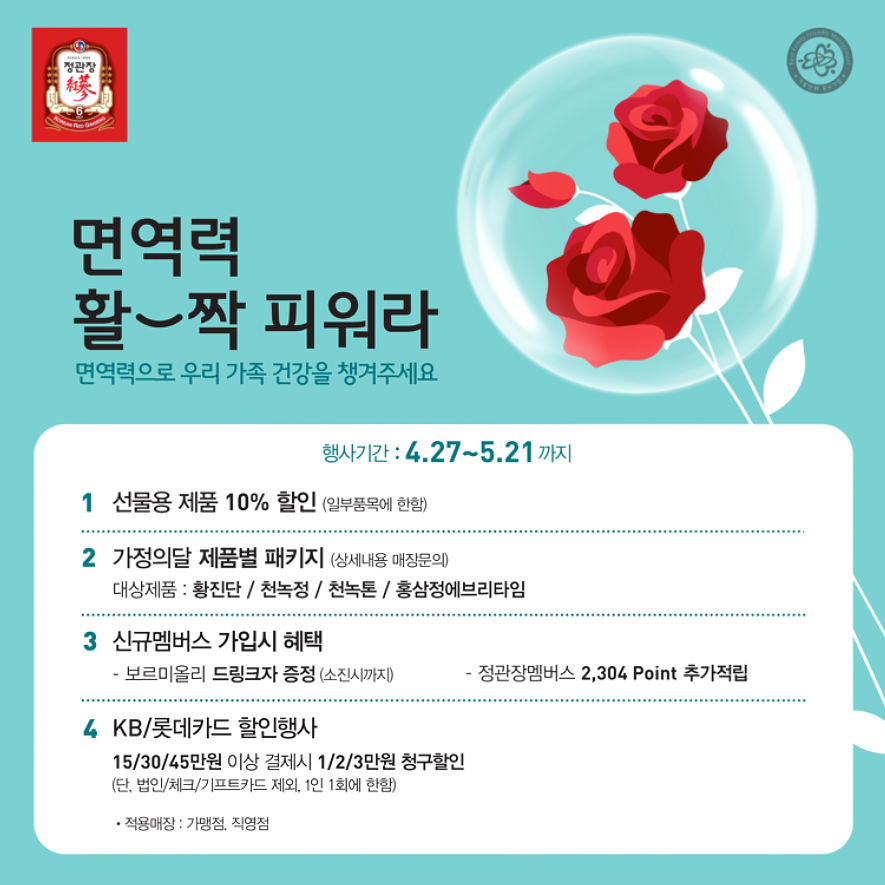 큐팩에너지 이미지
