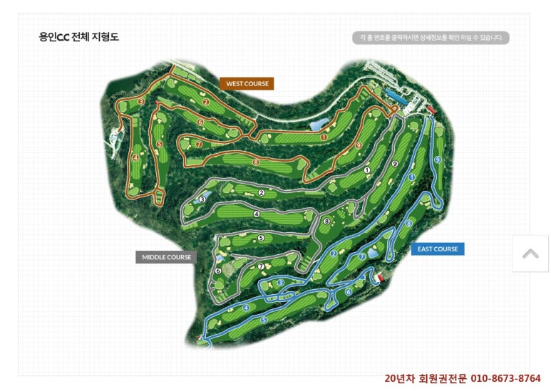 (주)태영레져 이미지