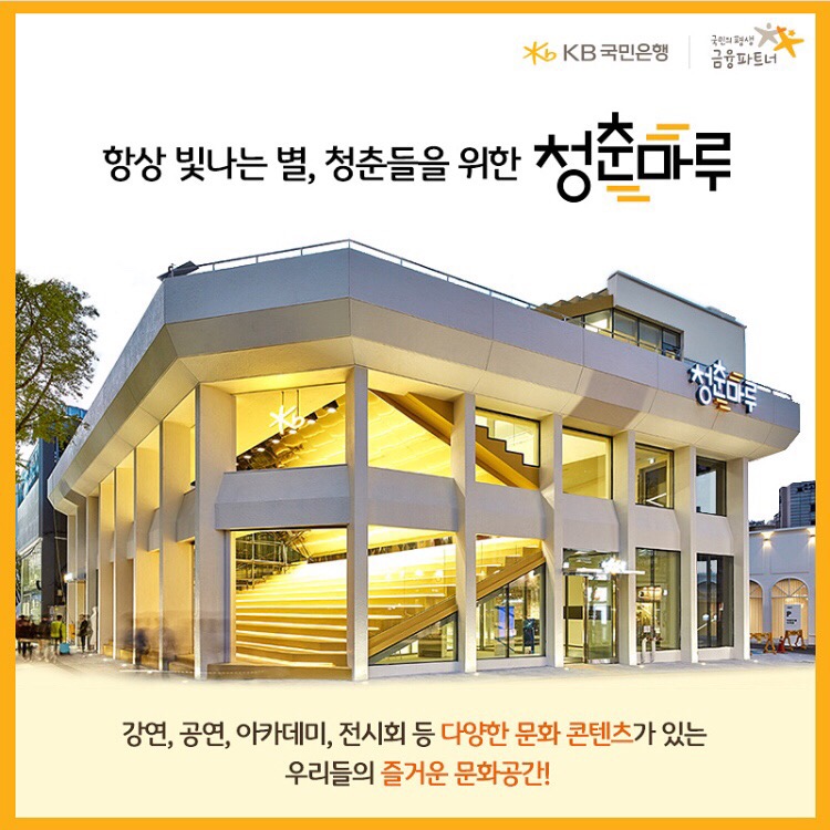 (주)마루 이미지