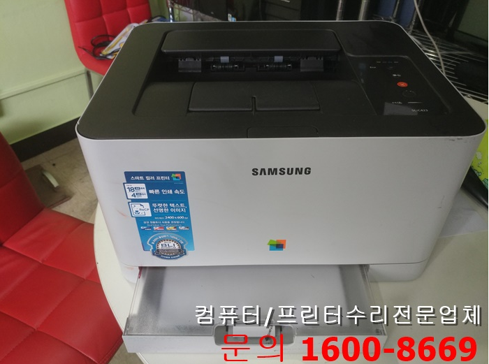 잉크토너충전 이미지