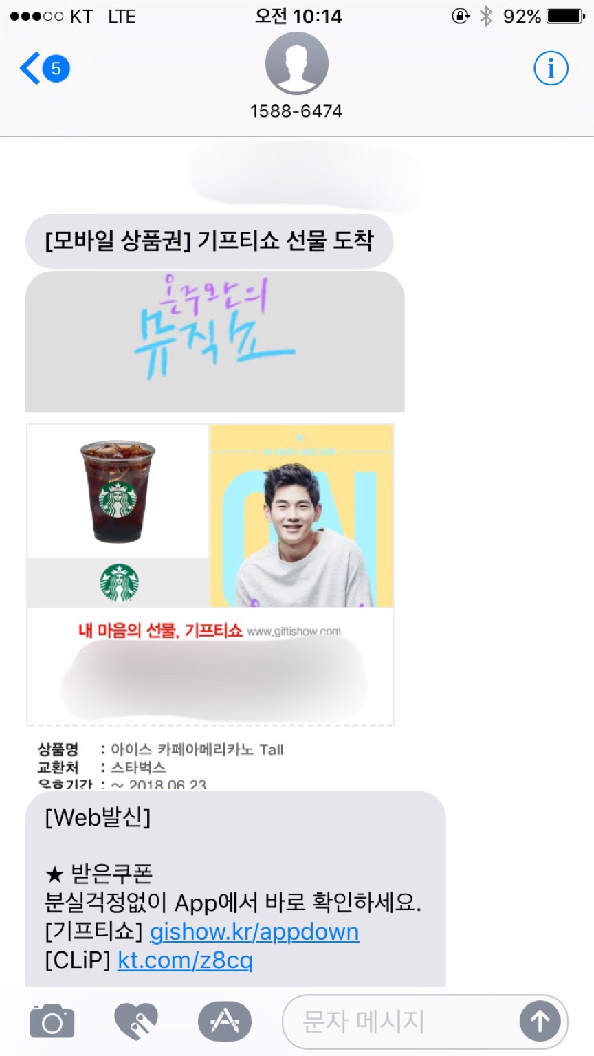 해방사 이미지