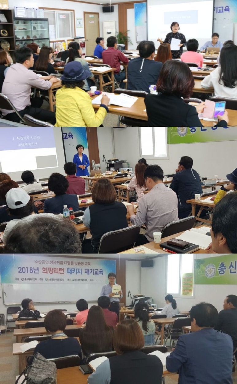 광주총신평생교육원 이미지