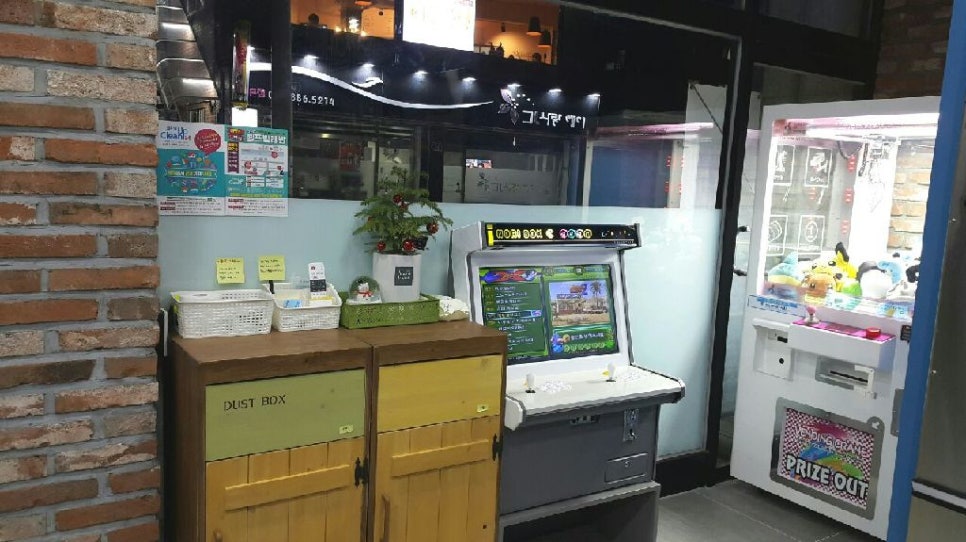 크린업24셀프빨래방여주 이미지
