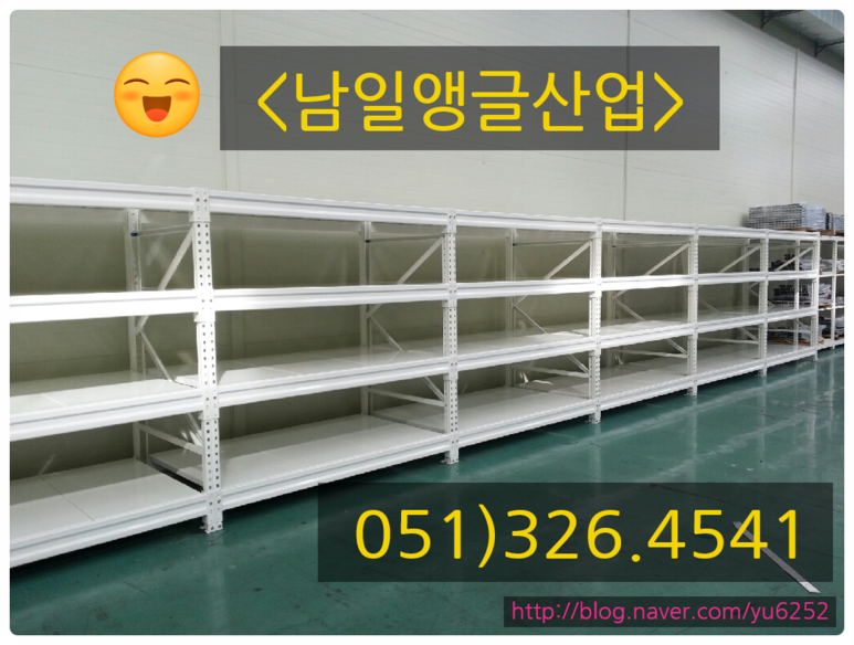 경남파렛트 이미지