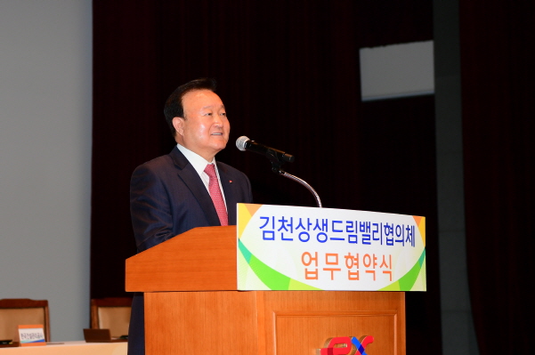 상생안전기술원 이미지